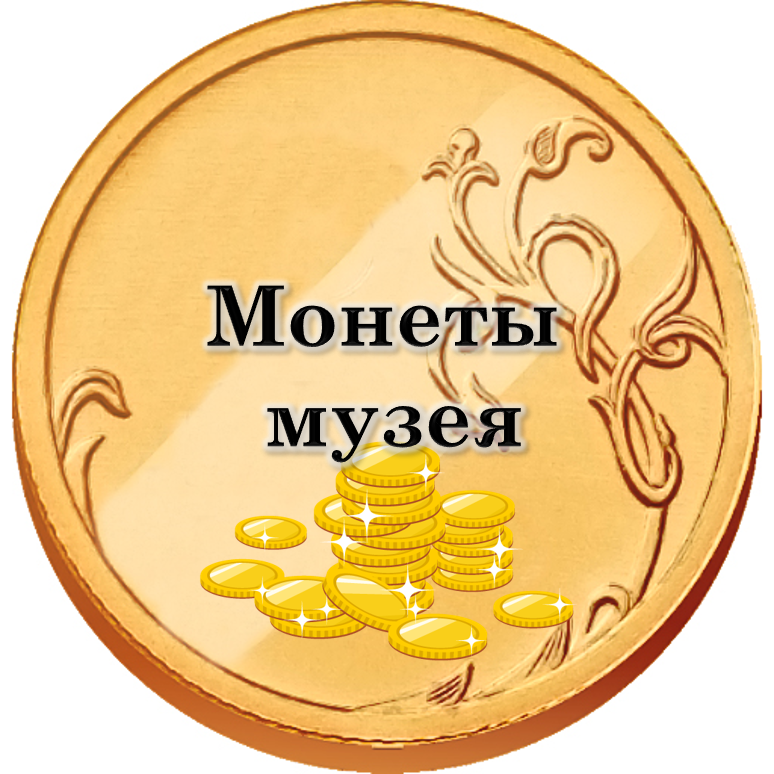 Карта монетки виртуальная